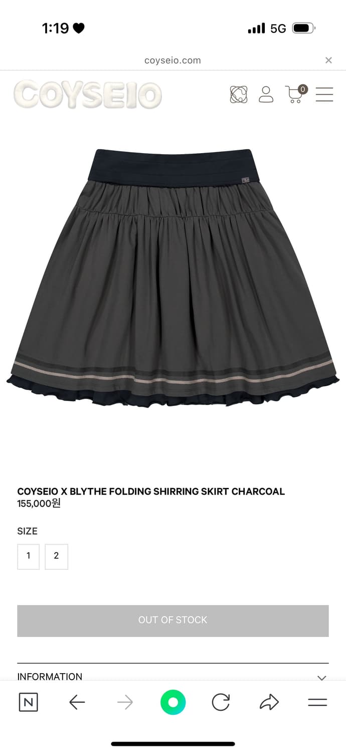 코이세이오 브라이스 폴딩 셔링 스커트 차콜 2사이즈 상품이미지1