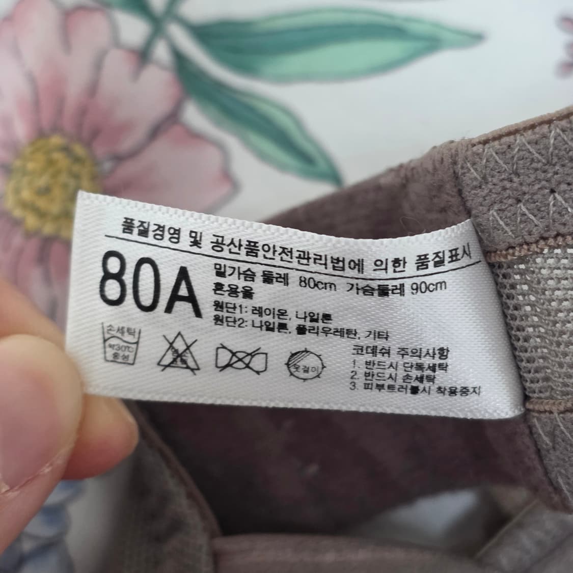 빈티지)딸기초코우유라떼히메갸루 레이스 플로럴 리본 로맨틱 브라탑 상품이미지4