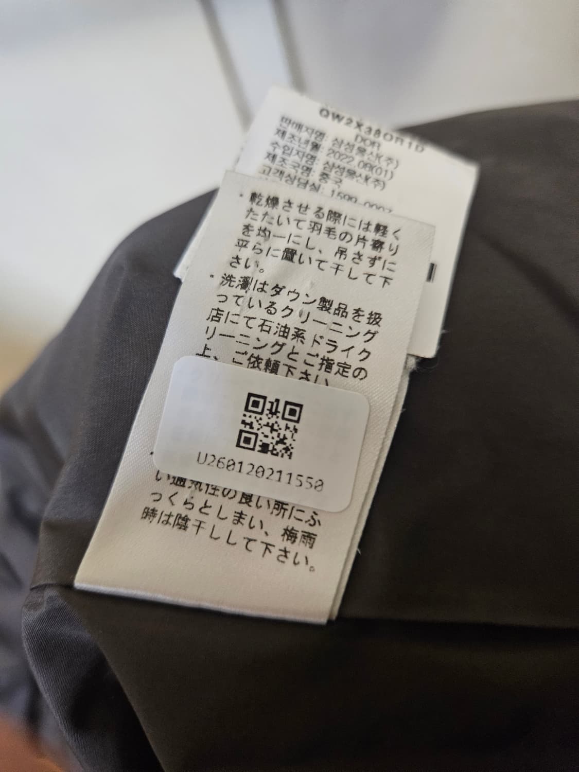 55) 오르치발 ORCIVAL 라이트 퀼팅 다운 자켓 패딩 상품이미지5