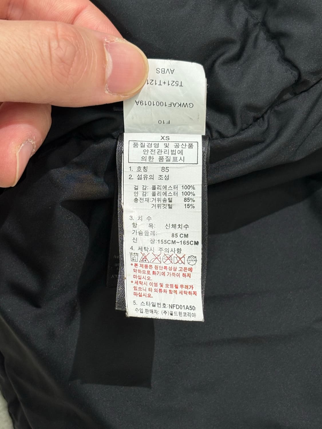 노스페이스 700 눕시 조끼 패딩 한정판 포레스트 90 사이즈 상품이미지3