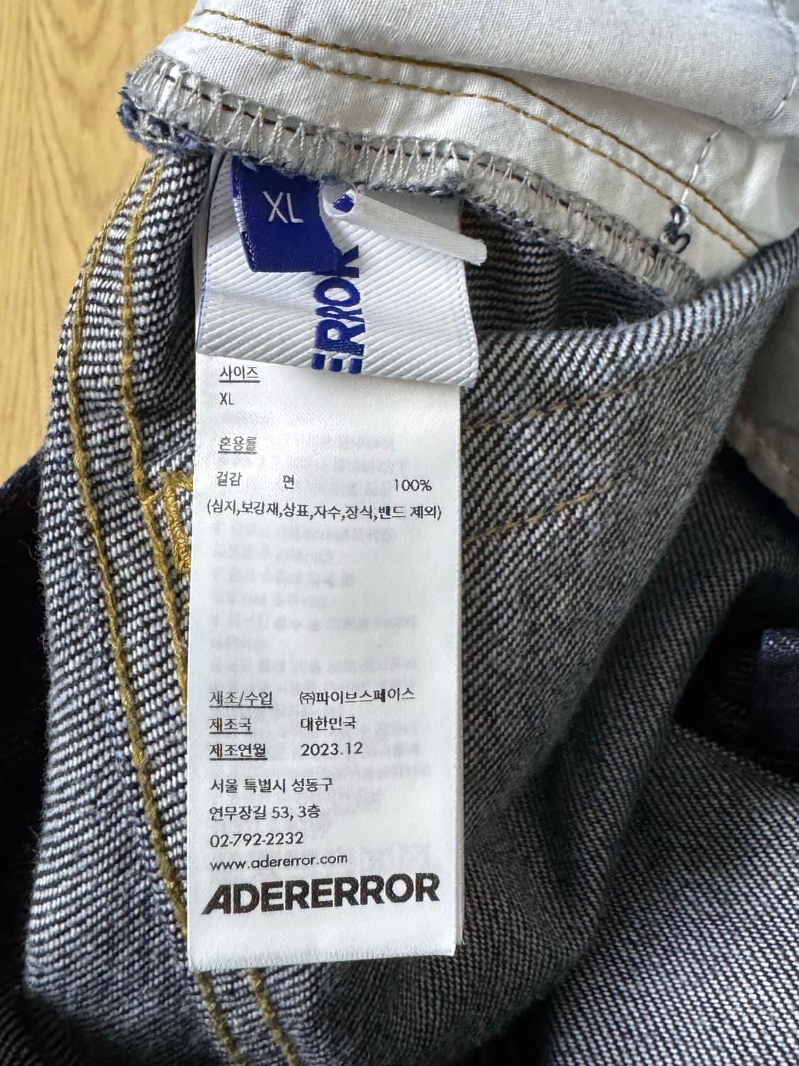 아더에러 헨릭 진 XL 상품이미지7