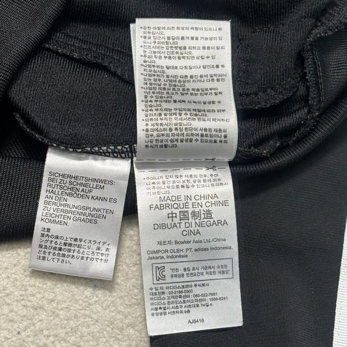 ADIDAS 파이어버드 트랙탑 블랙 95 상품이미지8