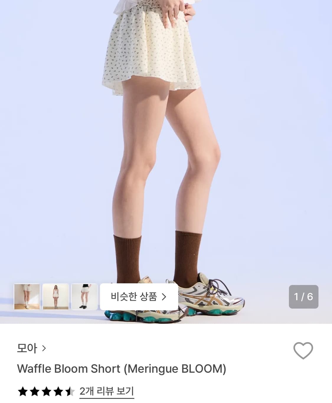 moaa 모아 블룸 쇼츠 반바지 상품이미지2