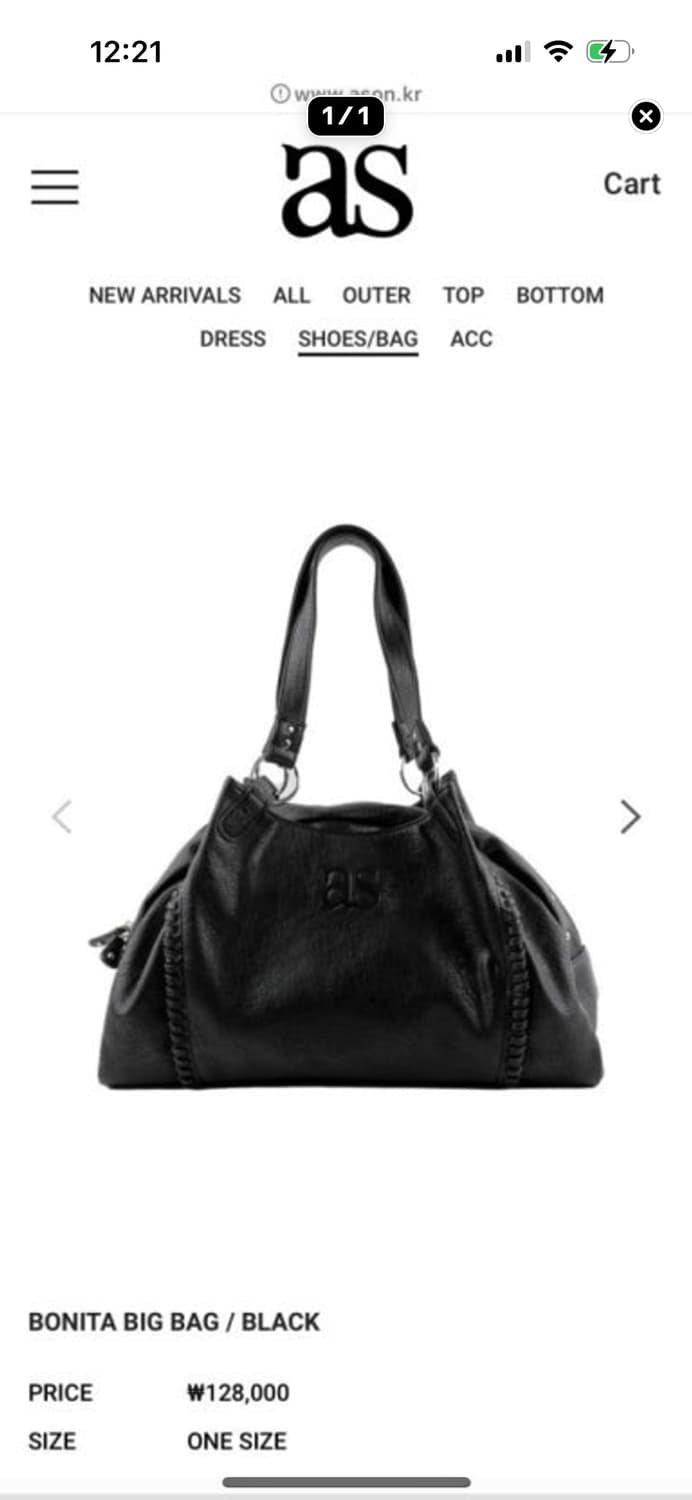 애즈온 보니타 빅백 블랙  상품이미지1