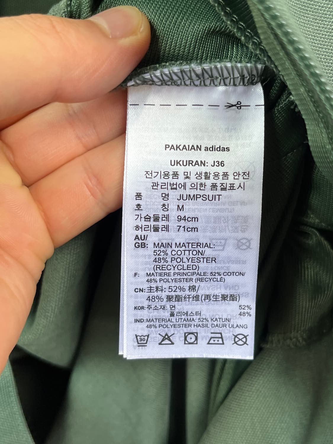 Adidas 아디다스 트랙 점프수트 M 상품이미지5