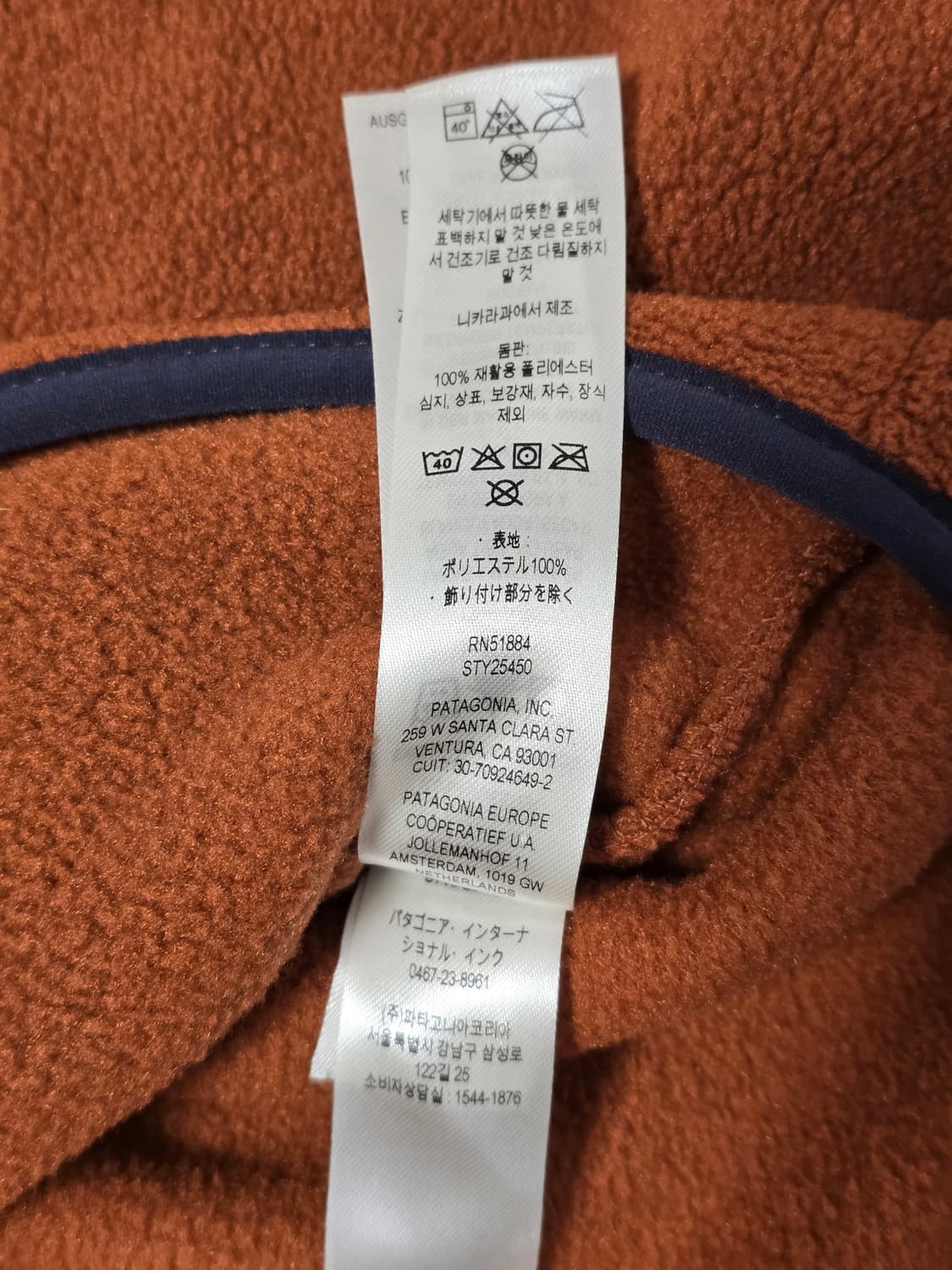 파타고니아 신칠라 버니쉬드 레드 L 상품이미지3