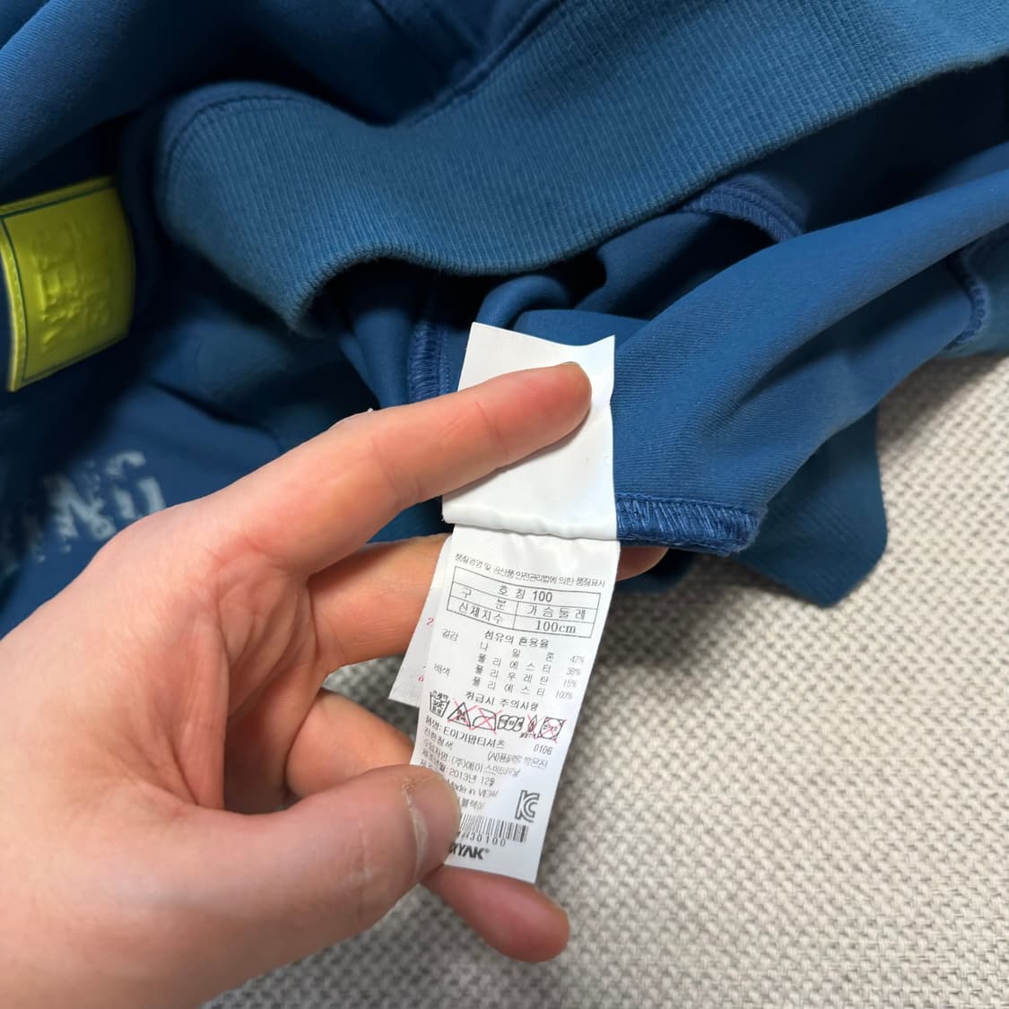 블랙야크 트랙 자켓 상품이미지4