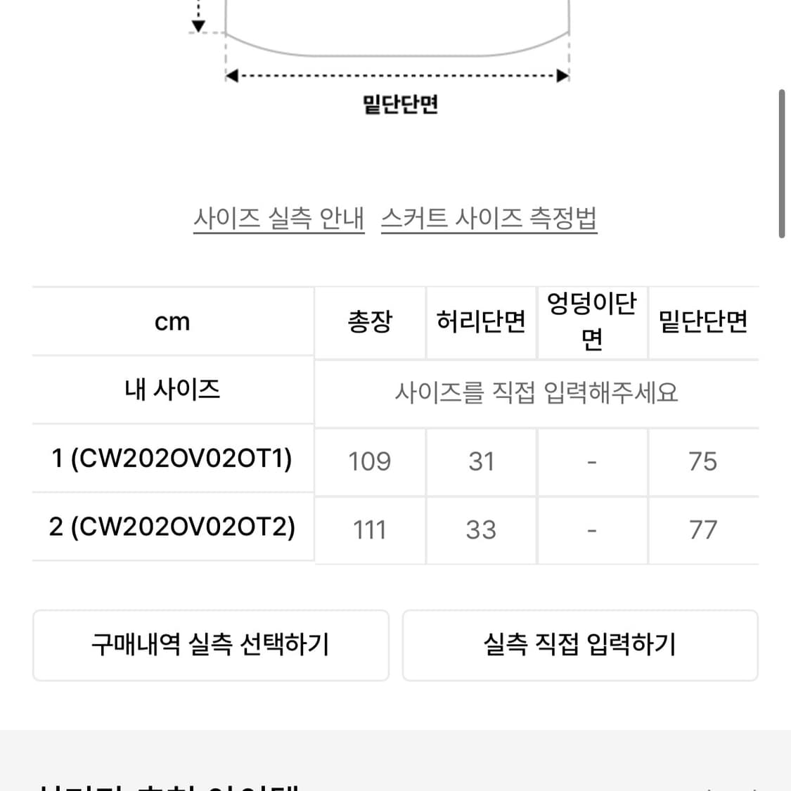 치키타 에이프런 오버롤sk  상품이미지9