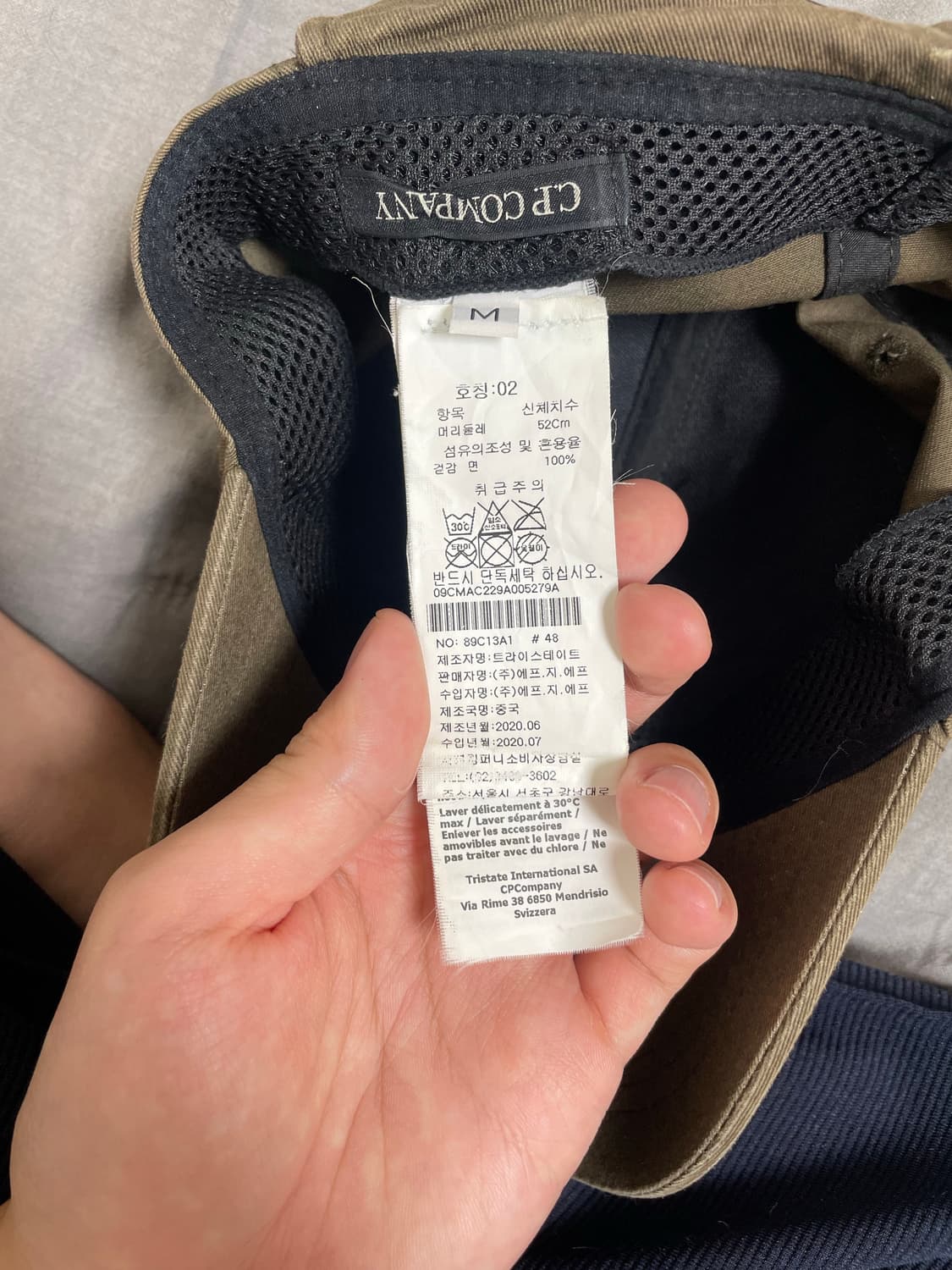 (풀패키지)씨피컴퍼니 22SS 개버딘 고글 캡 아이비그린 M 상품이미지7