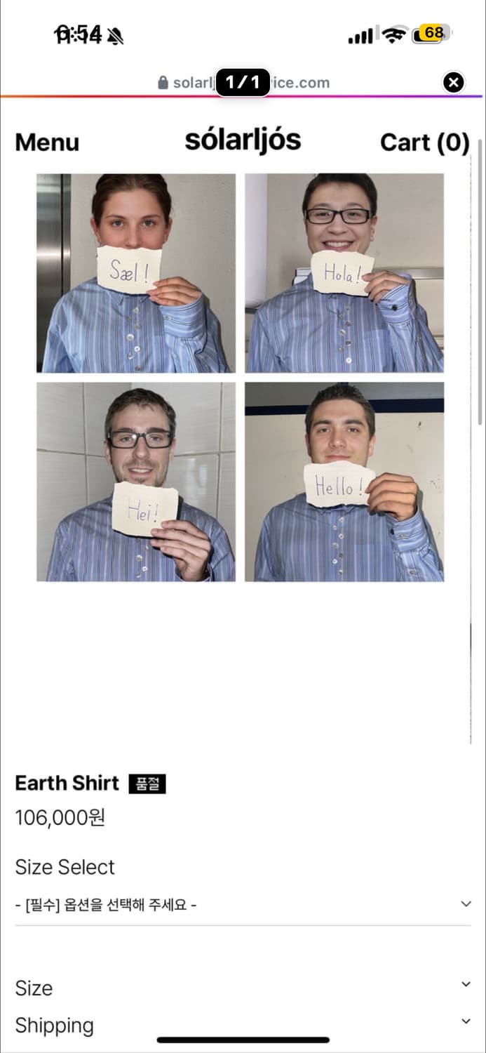 solarljos 솔라리오스 셔츠 판매합니다 상품이미지1