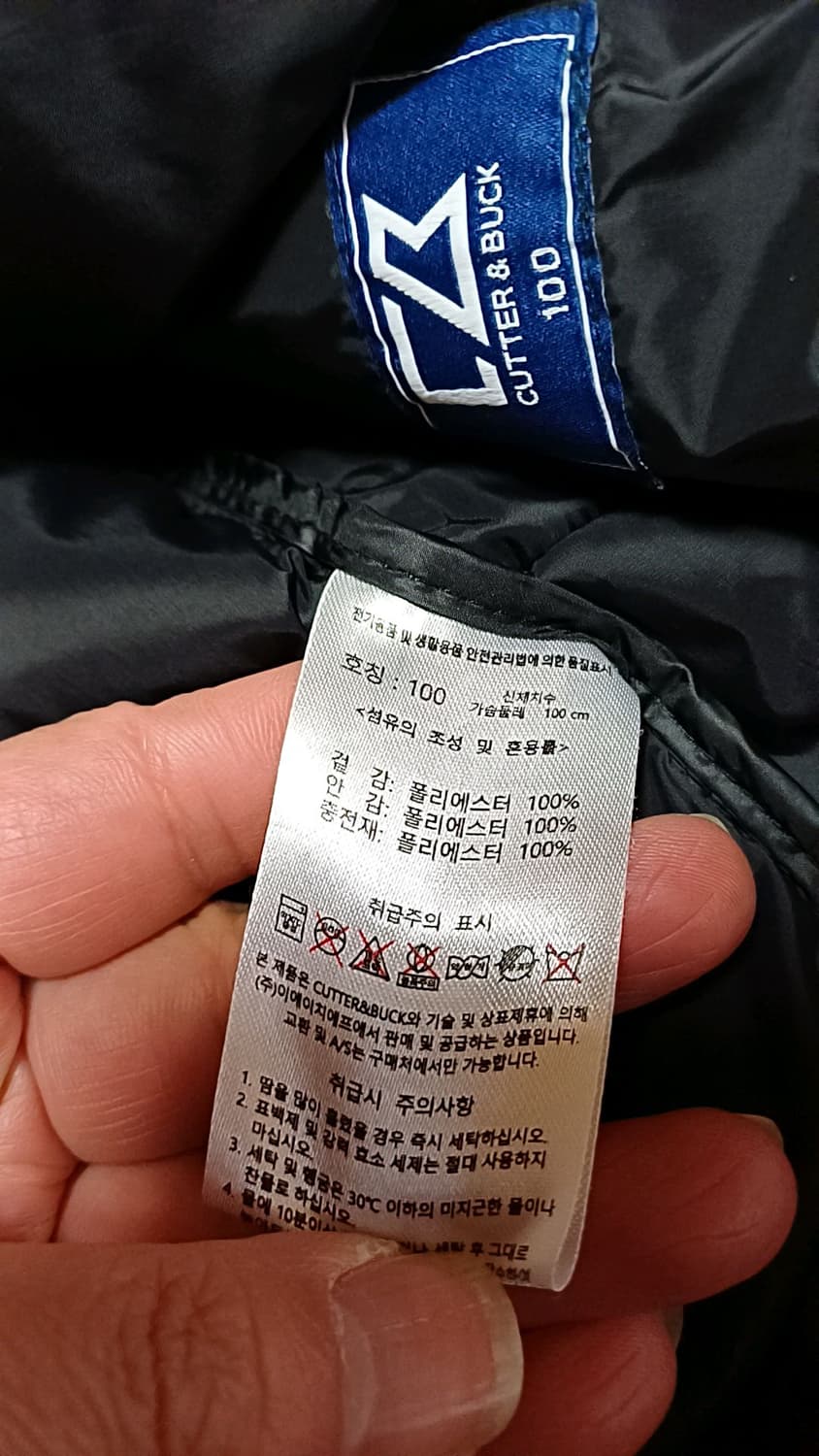 커터앤벅 골프경량조끼 100 가슴55 기장69 상품이미지4