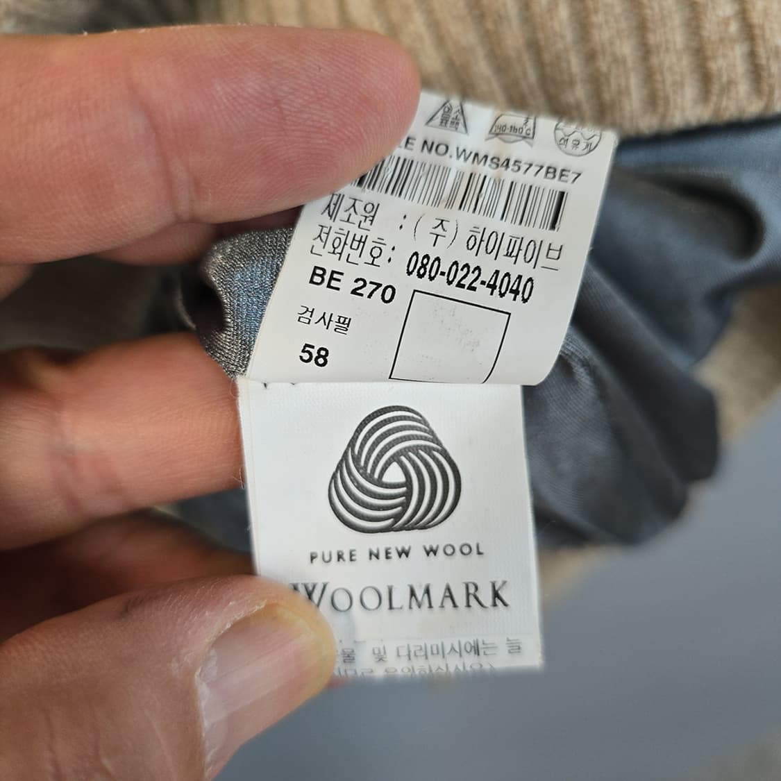 울시(Wolsey) 숄카라 울 니트 베이지 105 상품이미지7