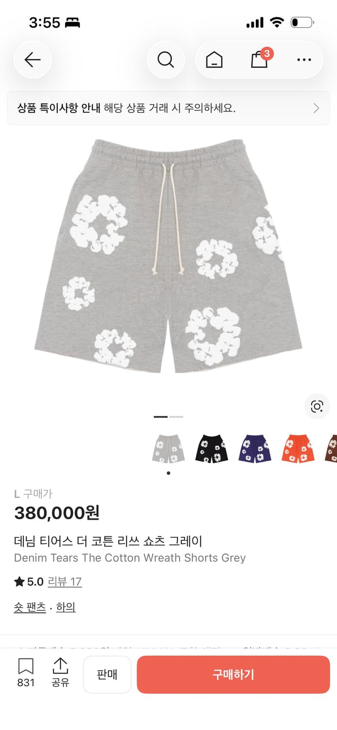 데님 티어스 더 코튼 리쓰 쇼츠 그레이 상품이미지1