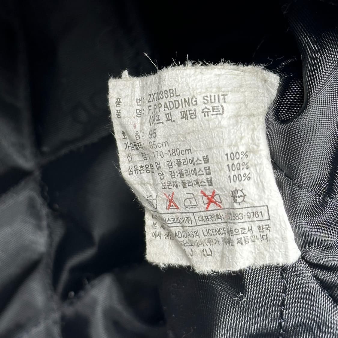 90s 아디다스 올드스쿨 빅로고 점퍼 실측L 상품이미지9