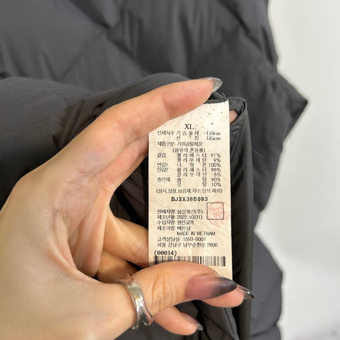 빈폴 골프 2022 남성 프리미엄 구스다운 패딩 110 상태최상 상품이미지4