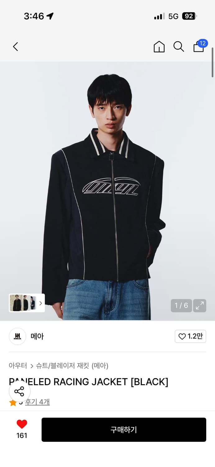 메아 상품이미지1