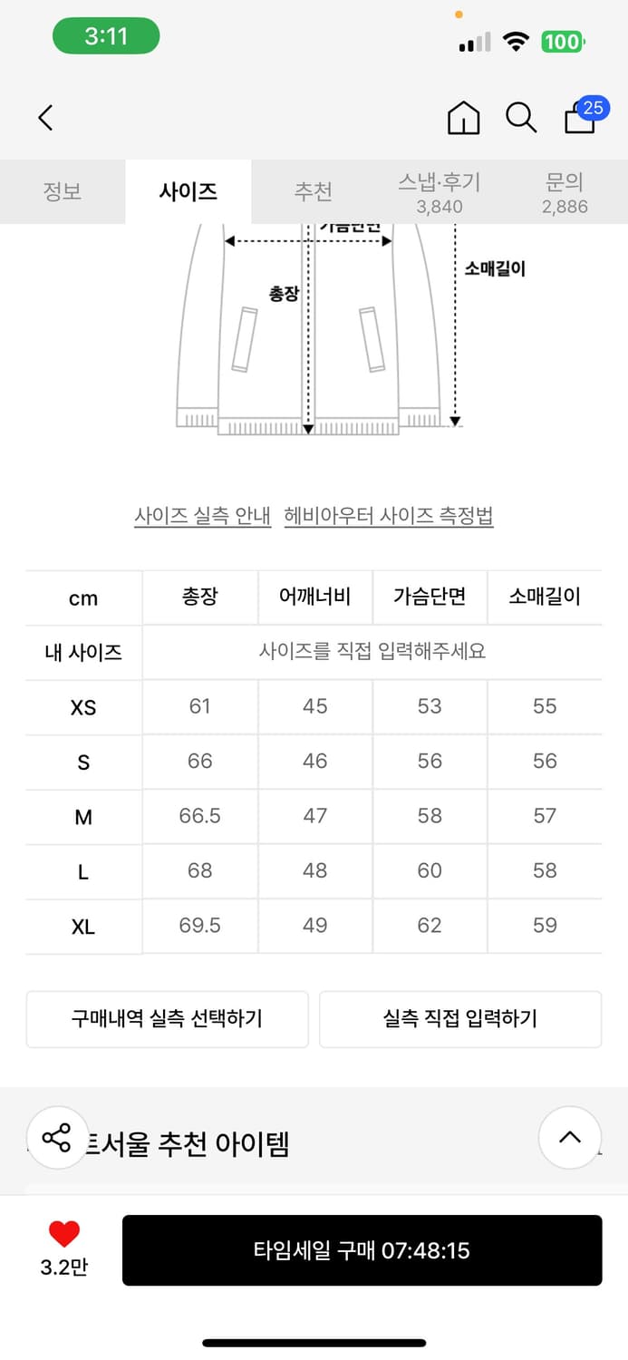 무스탕 상품이미지2