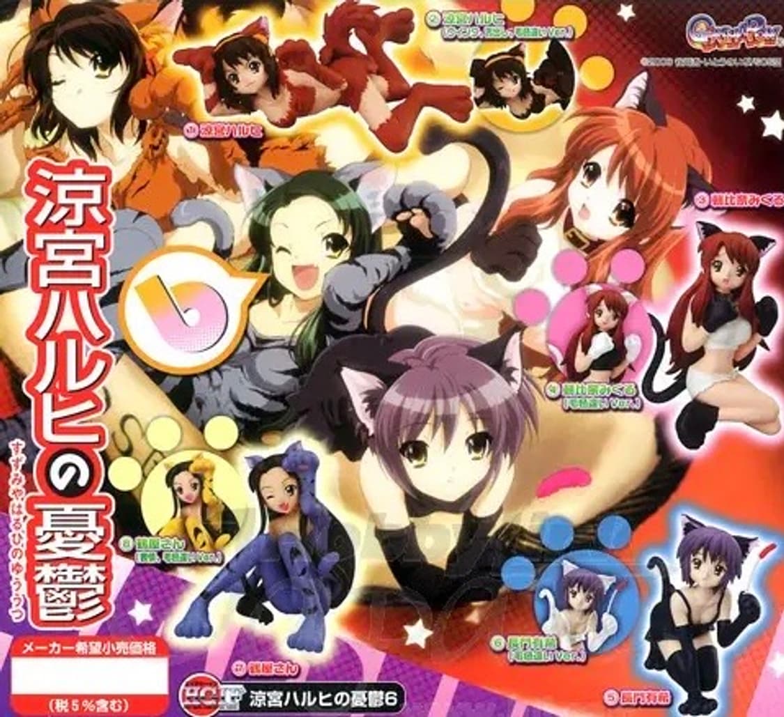 개당판매/미개봉/새상품) 고전 피규어 스즈미야 하루히 8종 상품이미지1