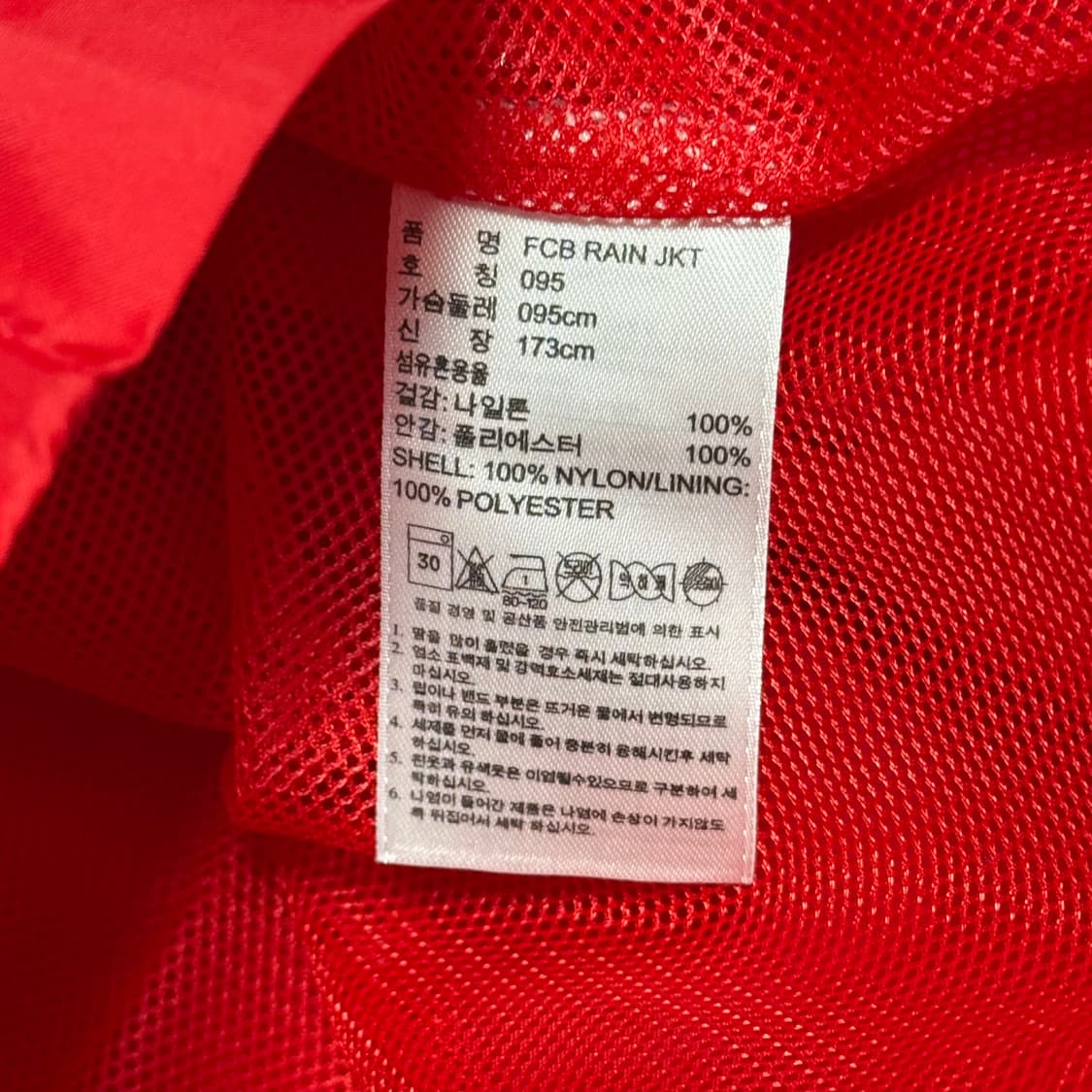 95 아디다스 바이에른 뮌헨 후드 바람막이 상품이미지5