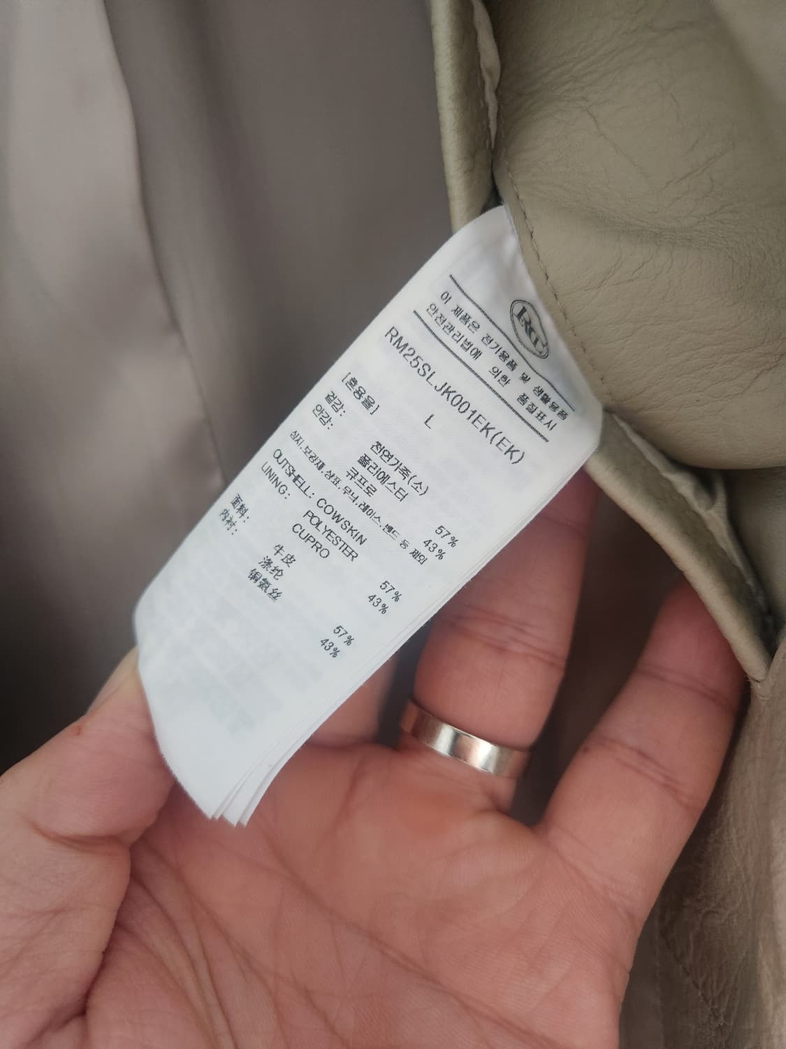 렉토 25SS 빈티지 워싱 레더 초어 가죽 자켓(베이지, L) 상품이미지3