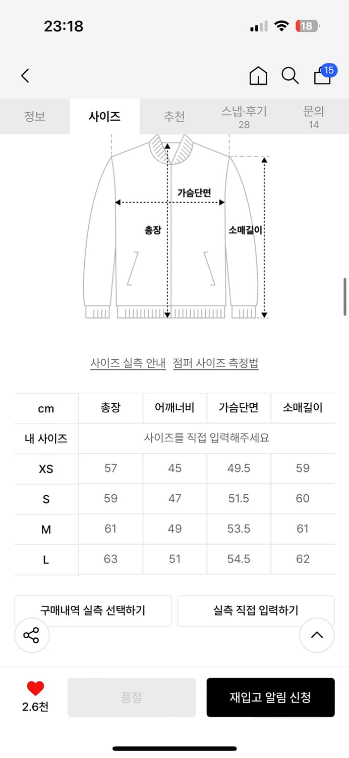 스컬프터 Jacquard Hoodie Zip-Up Charcoal M 상품이미지2