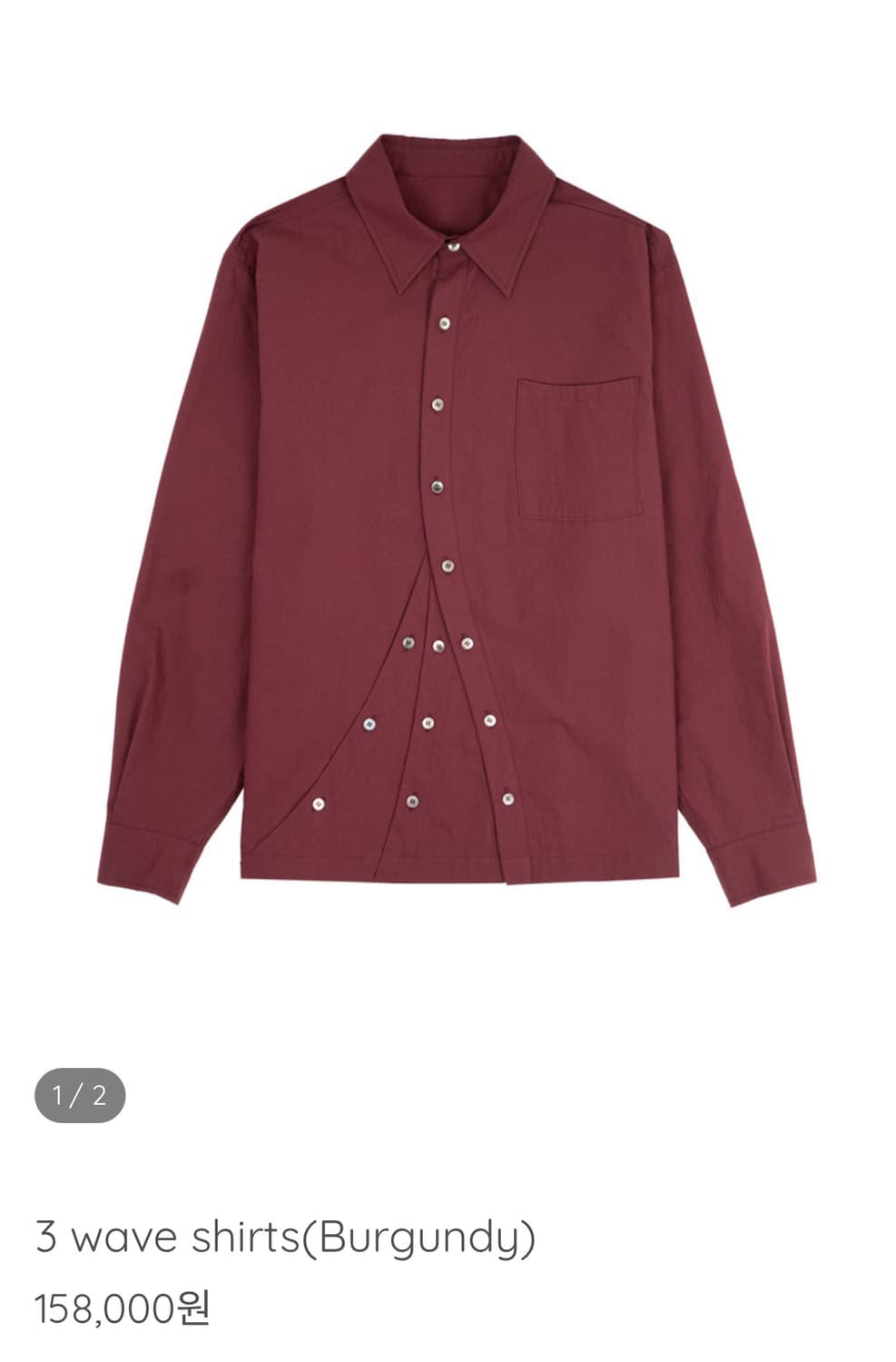 요석 3 wave shirts(Burgundy) 1 사이즈 상품이미지1