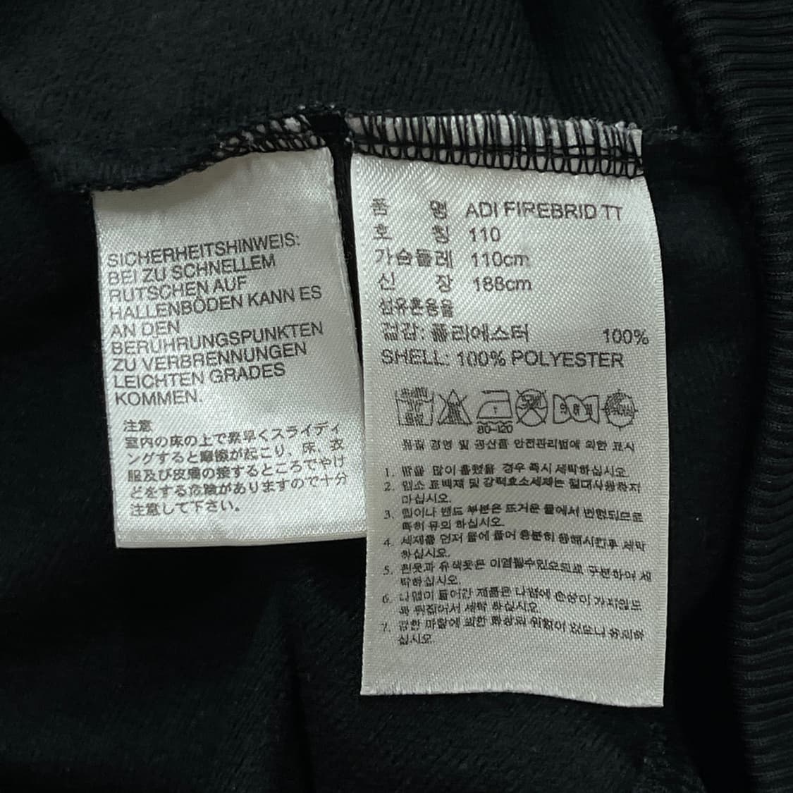 아디다스 빈티지 구파 파이어버드 블랙 검흰 트랙탑 져지 자켓 110 상품이미지5