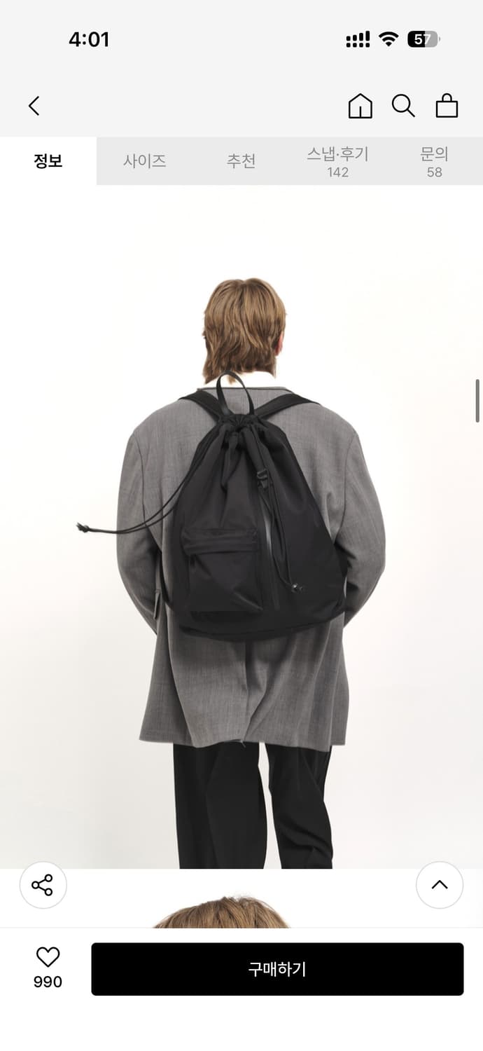 포커페이스 드로우스트링 키링 나일론 백팩 블랙 상품이미지7