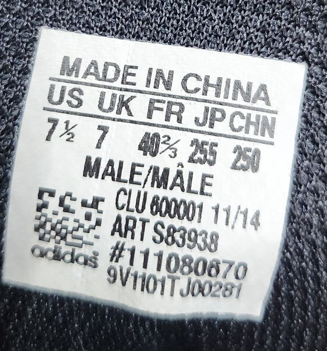 아디다스 크레이지8  브루클린 네츠 농구화 255mm 상품이미지10