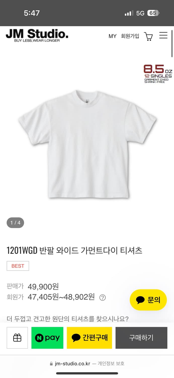 로스엔젤레스 어패럴 와이드 반팔 xl xxl 상품이미지6