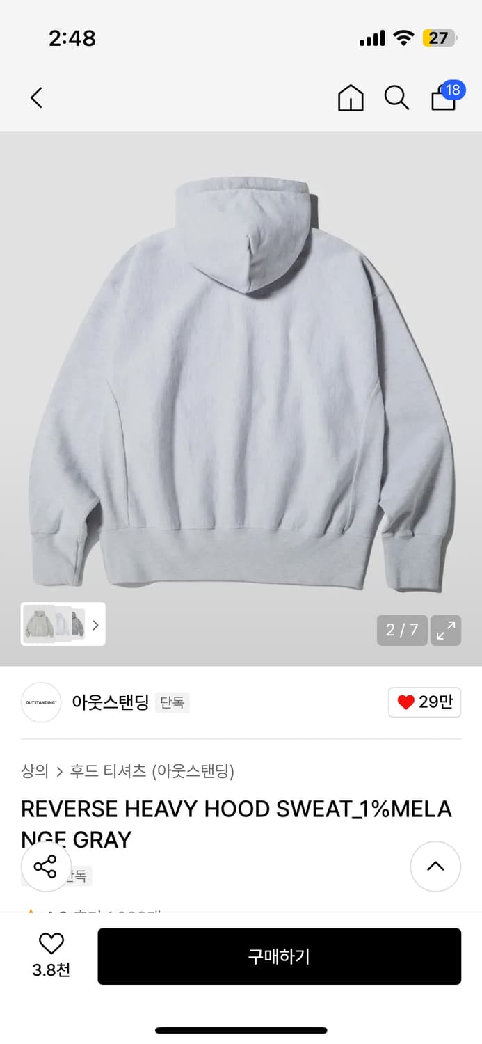 아웃스탠딩 후드티 새상품 상품이미지2