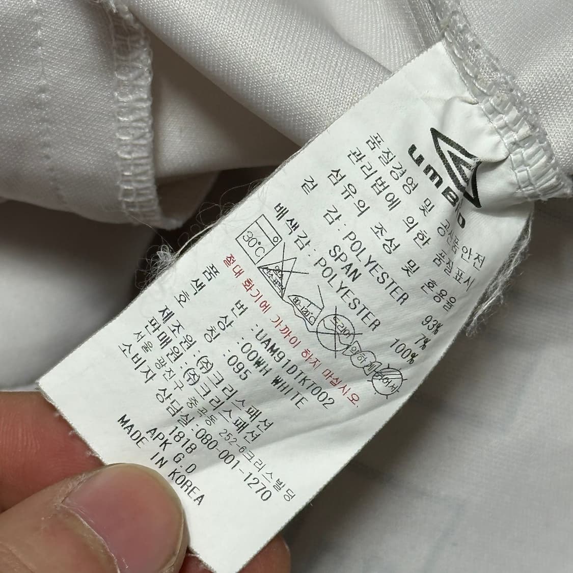 M 엄브로 잉글랜드 트랙져지  상품이미지6