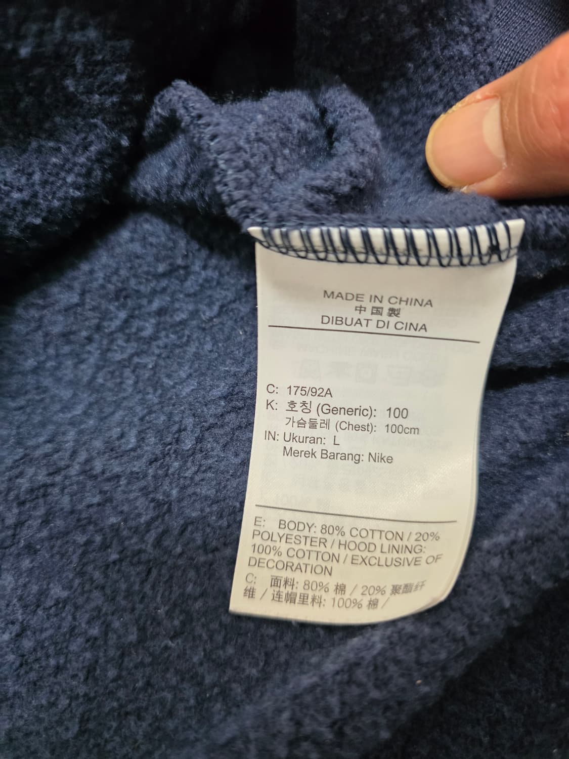 나이키 SB 기모 후드티 100 상품이미지9