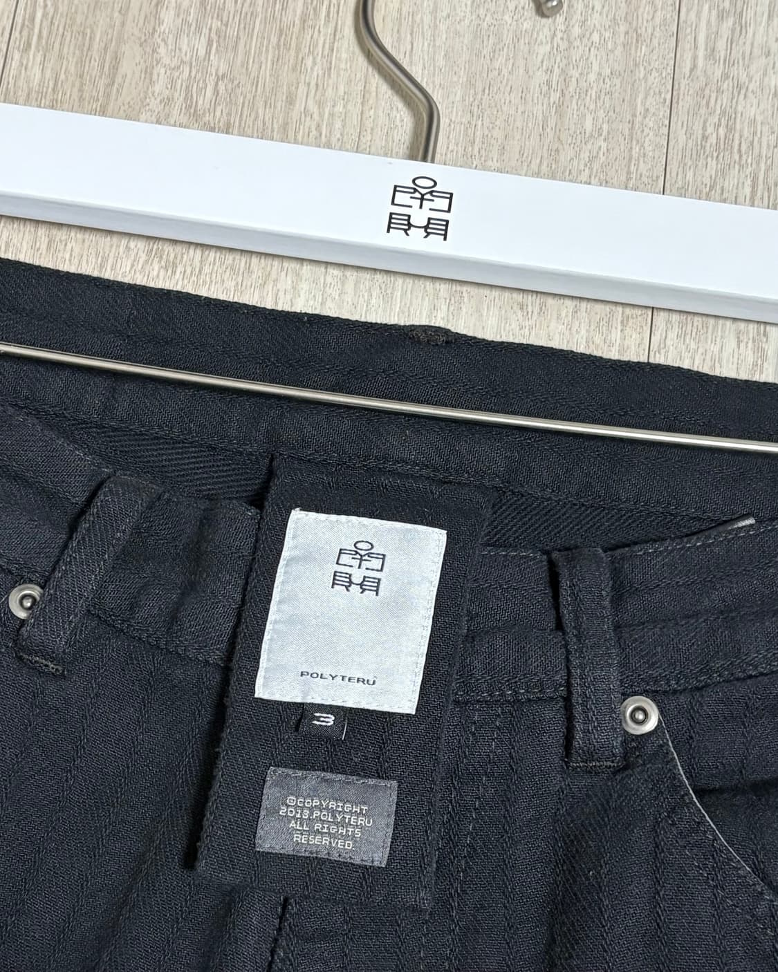 [3]폴리테루 고시마 팬츠 스트라이프 블랙 상품이미지1