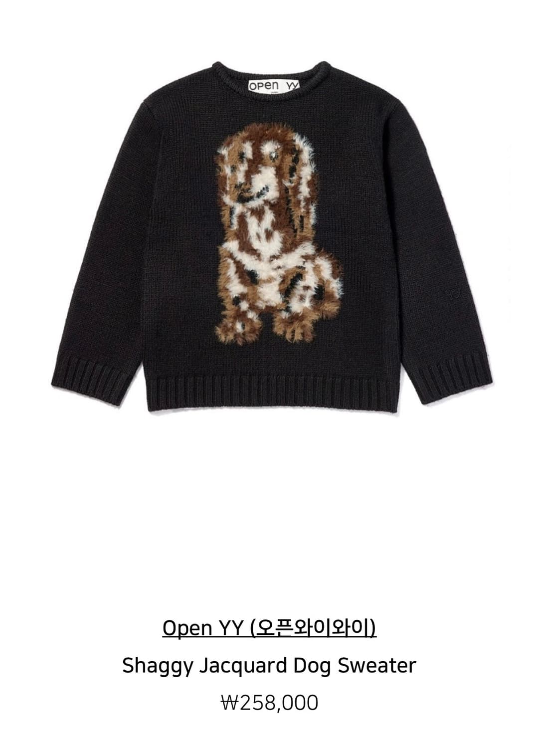 shaggy jacquard dog sweater 남녀공용 상품이미지2
