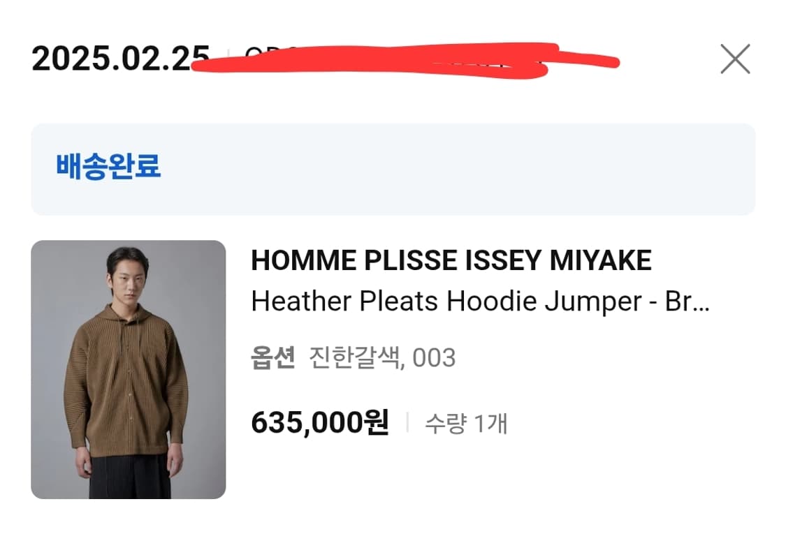 옴므플리세 먼슬리 2월 후드집업 사이즈 3 상품이미지4