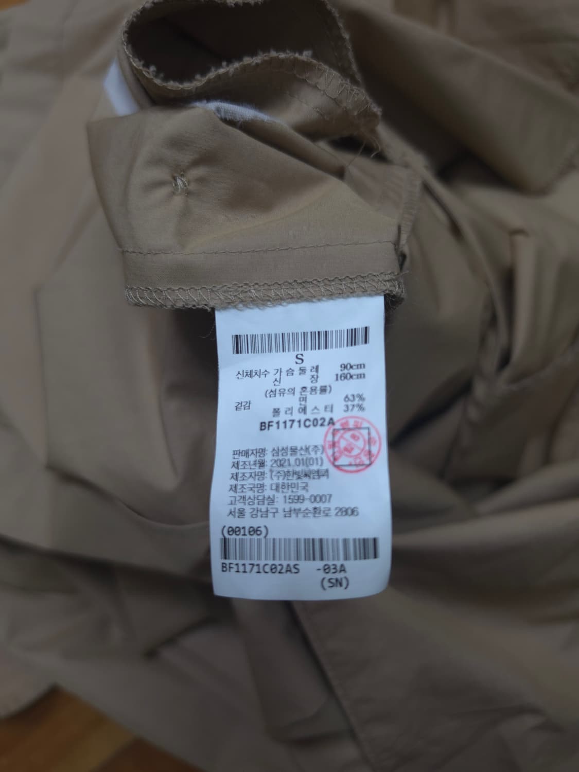 빈폴 면 벨티드 롱원피스 상품이미지7