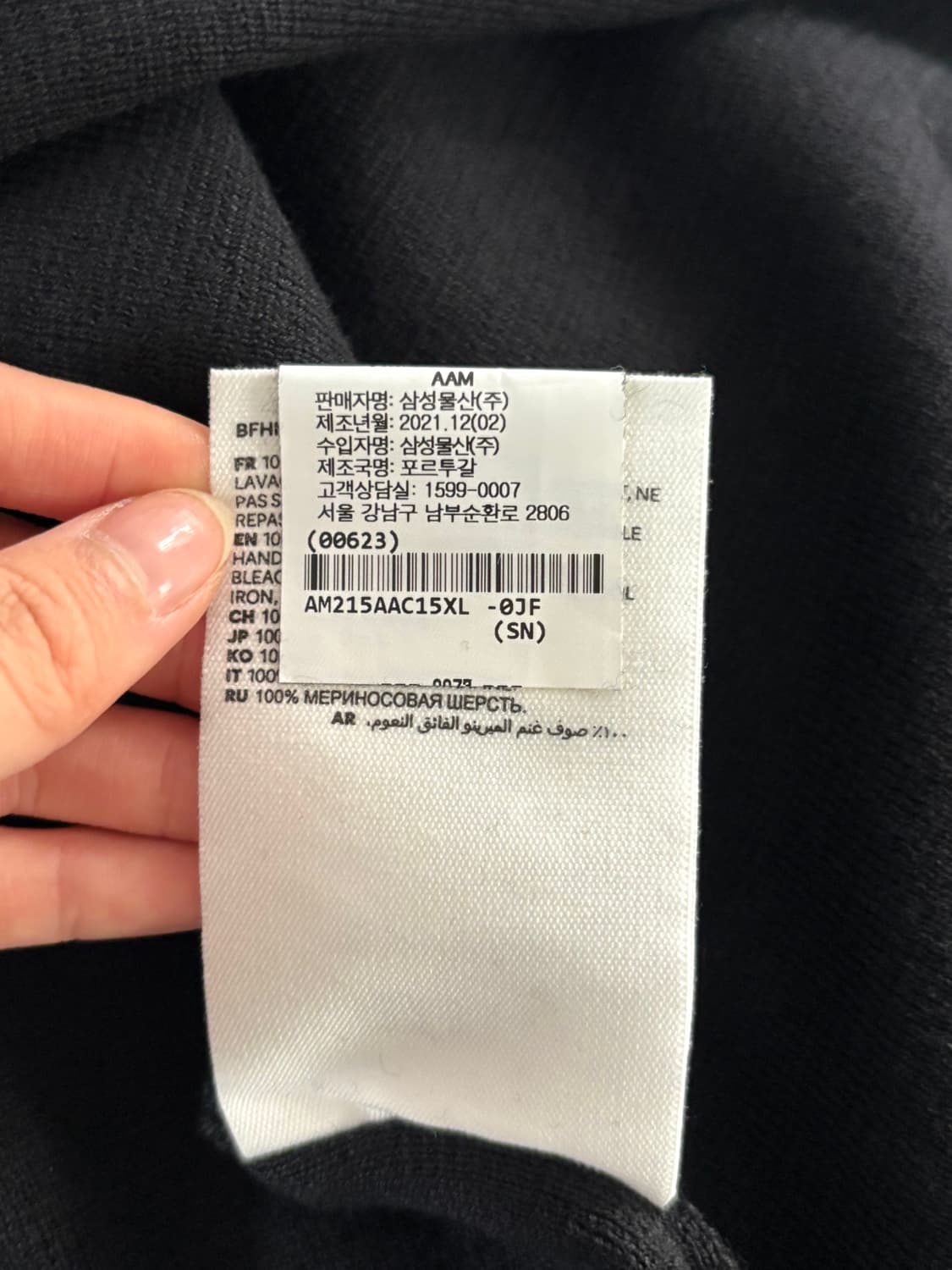 AMI 아미 하트 로고 블랙 브이넥 가디건 상품이미지9