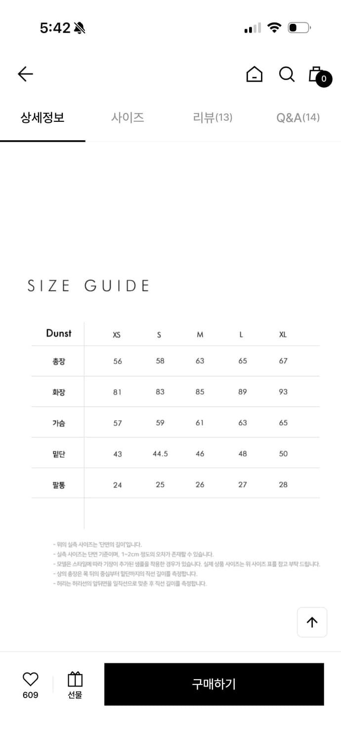 던스트 해링턴 자켓 딥네이비 xs 상품이미지3