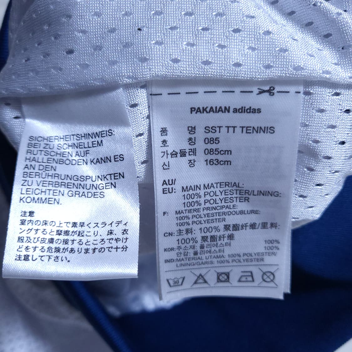 아디다스 남성 집업 85 04012 상품이미지7