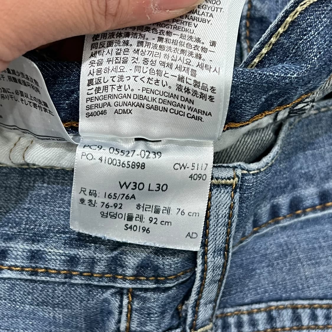 리바이스 527 부츠컷 데님팬츠 s07313 상품이미지8