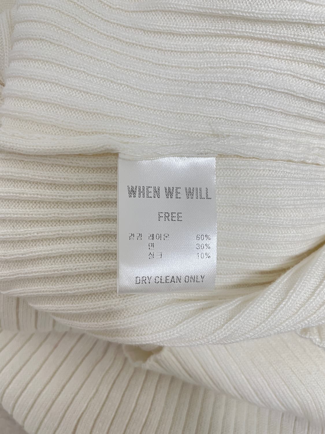 웬위윌(WHEN WE WILL) 실크 혼방 골지 카디건 상품이미지3