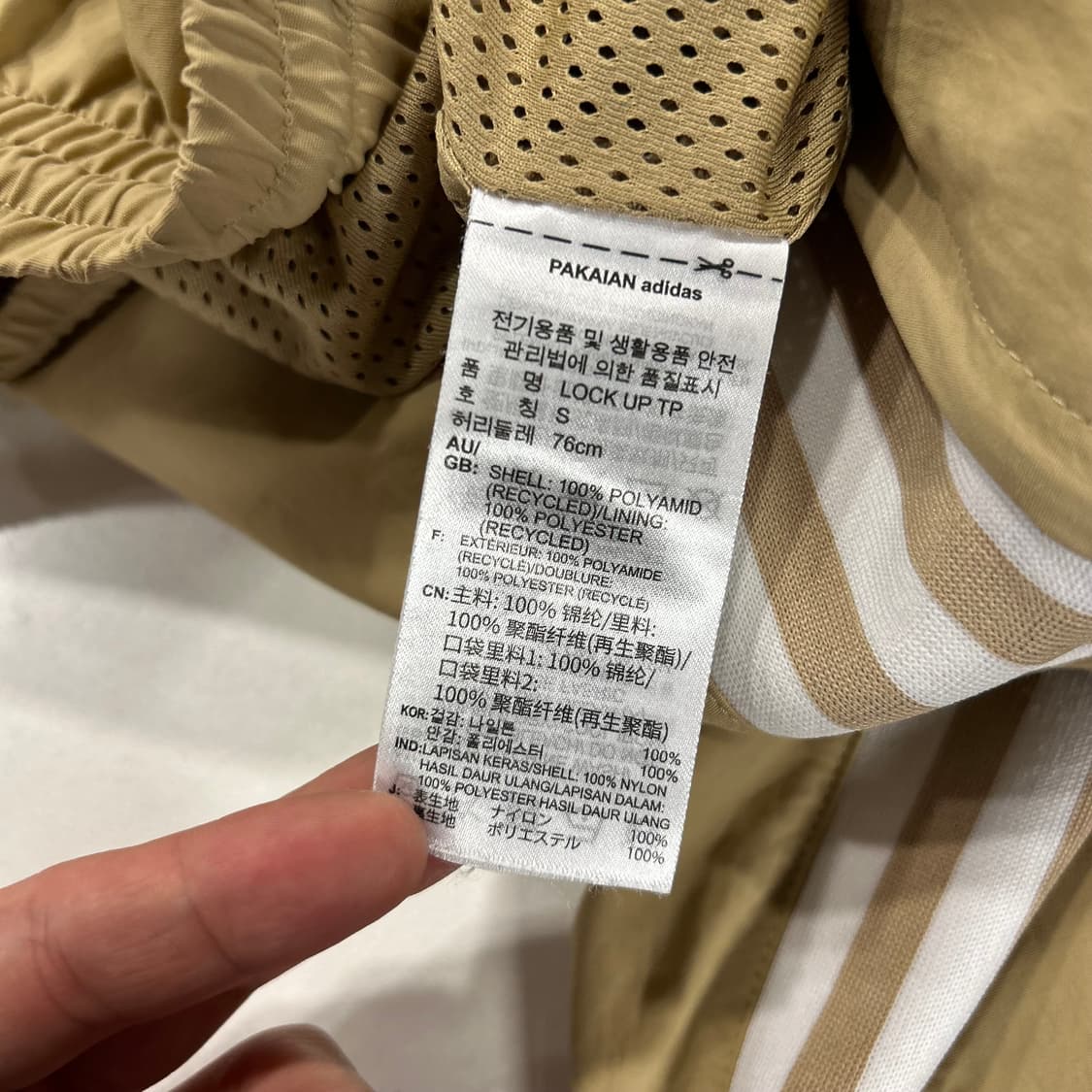 [S] 아디다스 락업 삼선 트레이닝 바지 B239 상품이미지6