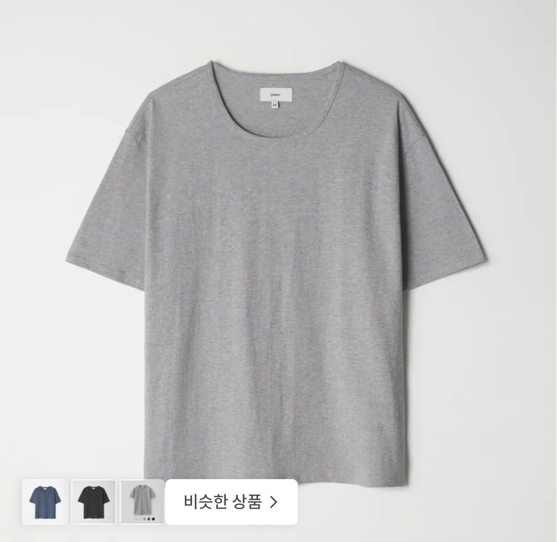 파세르 Relaxed Crop T-Shirt MELANGE GREY 상품이미지1