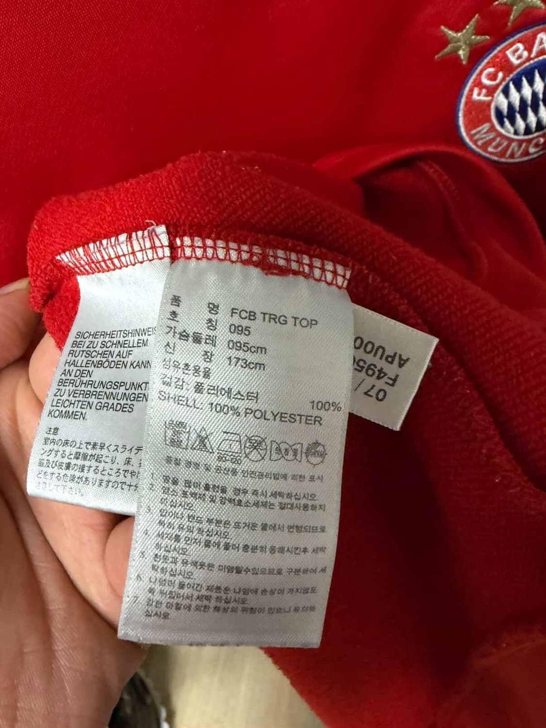 정품 아디다스 바이에른 뮌헨 긴팔 트레이닝 상의 095 상품이미지5