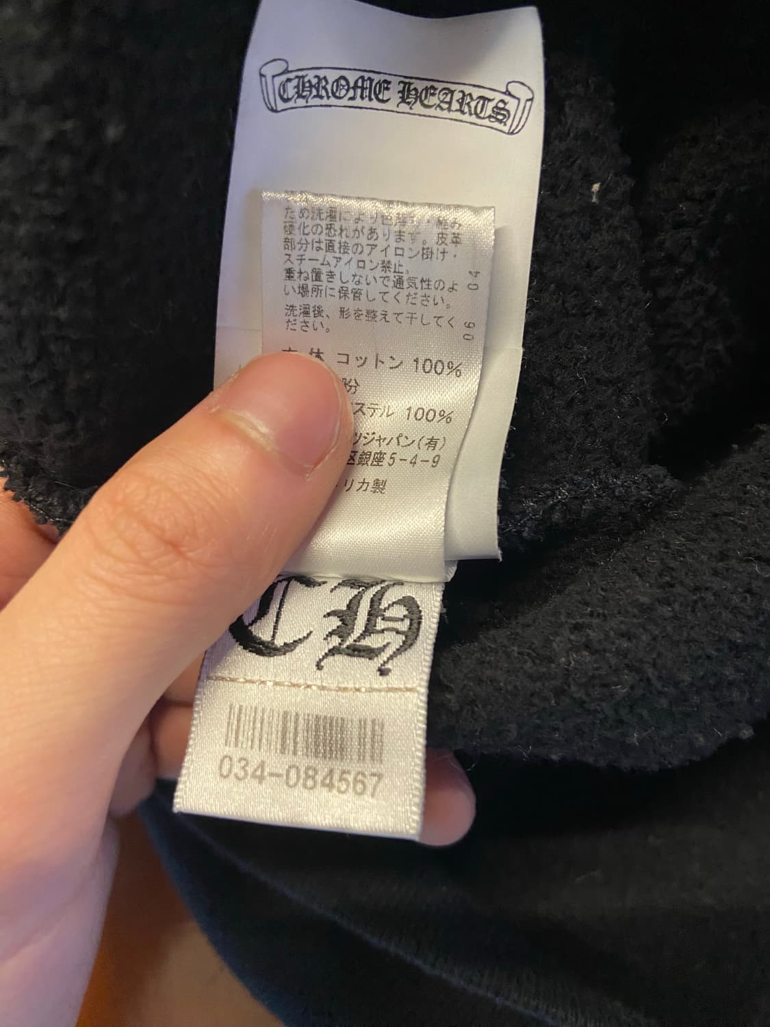 크롬하츠 세메터리 자수 후드 사이즈 L 상품이미지8