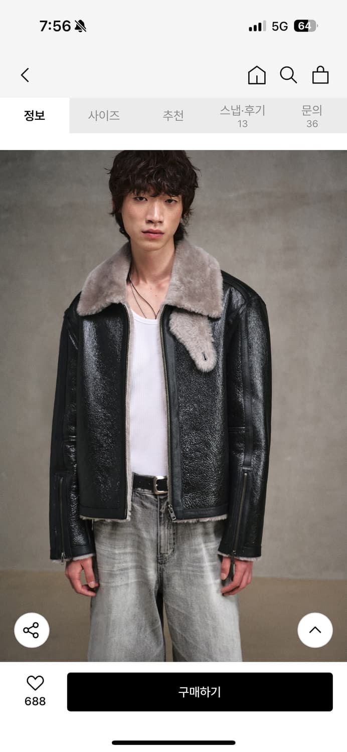 바이커 크랙 램스킨 시어링 무스탕 블랙 44size 상품이미지4