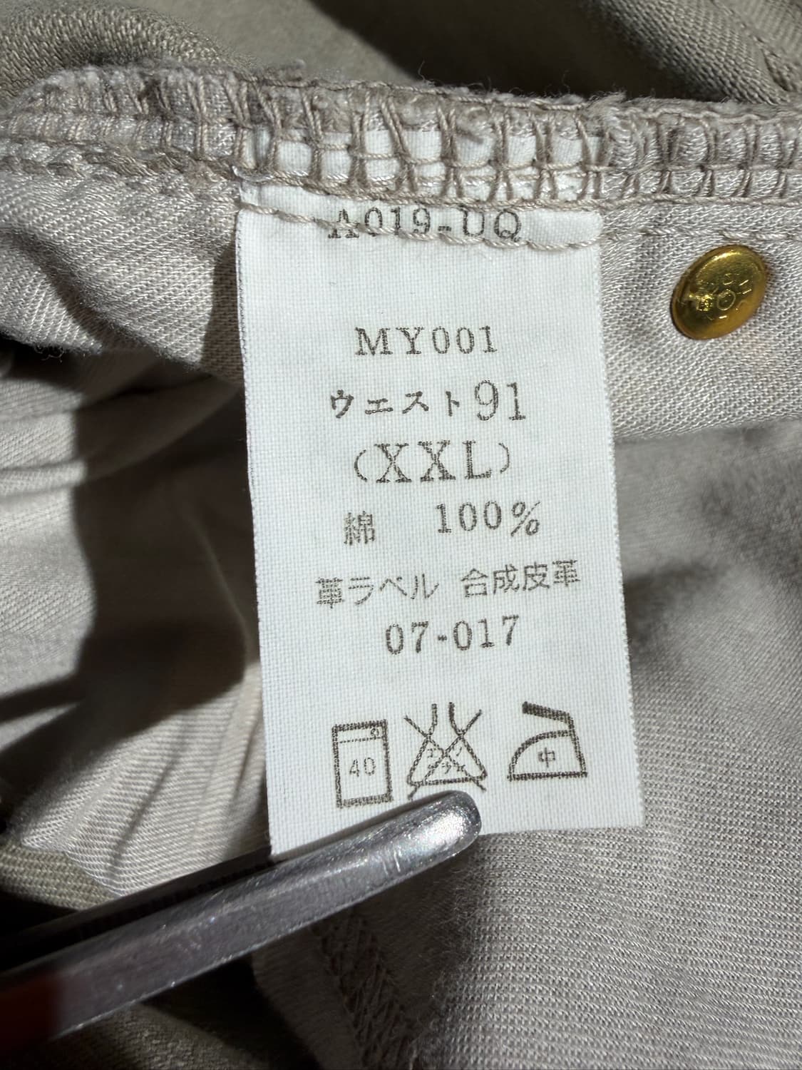 90s Big John Chino (34, Made in Japan) 상품이미지8