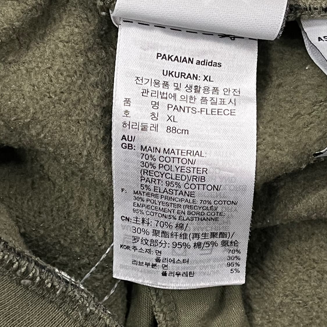 [정품/XL] 아디다스 삼선 트레이닝 바지 카키 b19 상품이미지5