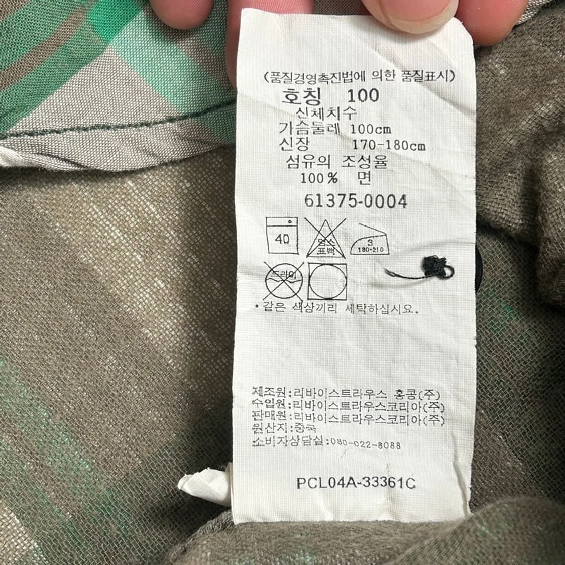LEVI'S Red Tab 웨스턴 셔츠 그린 L 상품이미지5